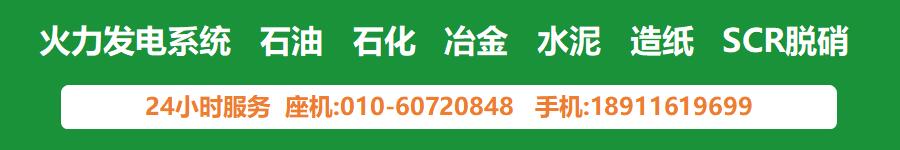 声波吹灰器厂家联系电话